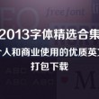 今晚澳门开奖结果开奖记录表2022最新